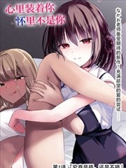 电竞男友 新作韩漫