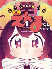 黑暗迷宫 完结悬疑韩漫