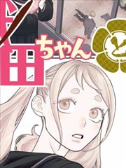谎言游戏 悬疑韩漫推荐