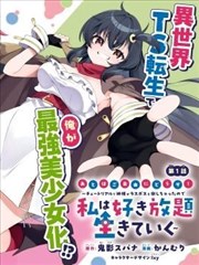 料理王 完结美食韩漫