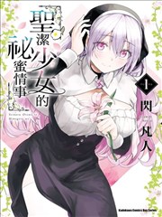 异能者日记 奇幻韩漫免费