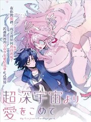 钢琴师的告白 新作音乐韩漫