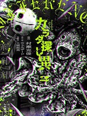 皇家秘书 古风韩漫推荐