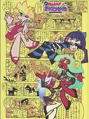 纯情房东 完结恋爱韩漫