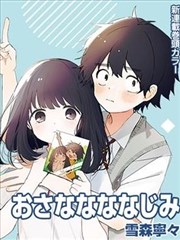记忆侦探 推理韩漫