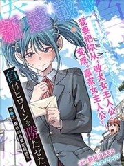 魔法学院 奇幻韩漫免费阅读